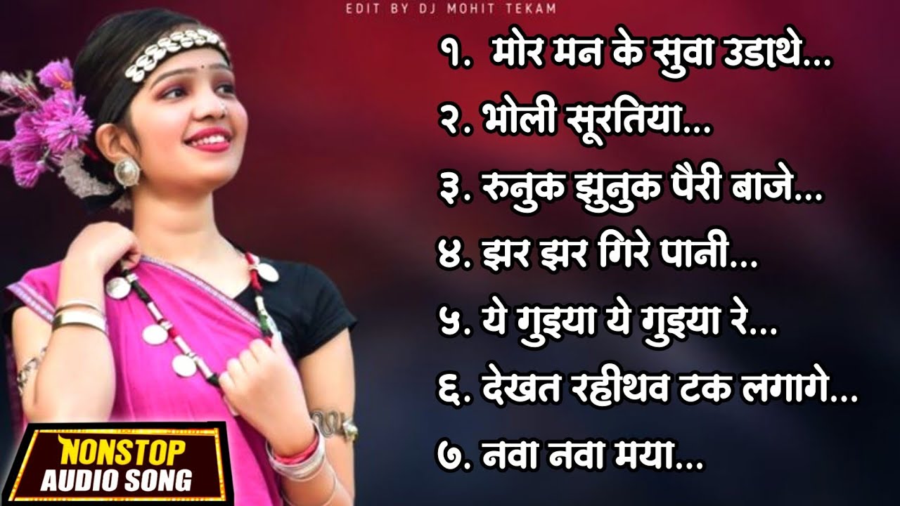 Nonstop Super Hit CG Song | CG Rangmanch | Sadabahar Chhattisgarhi Geet 2025 |New CG Song Collection