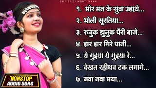 Nonstop Super Hit CG Song | CG Rangmanch | Sadabahar Chhattisgarhi Geet 2025 |New CG Song Collection