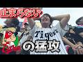 おいおいおいおい、2安打て！阪神負けたけど今朝丸見れたし ま、えっか。