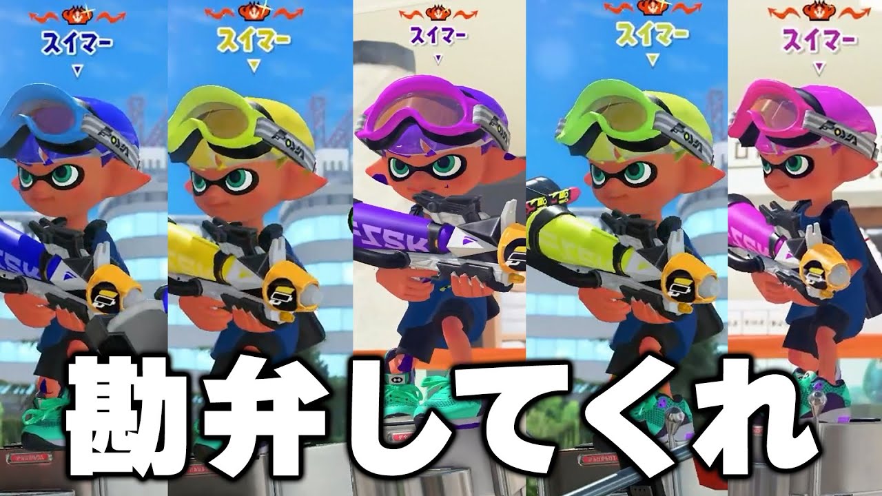 I was matched up with the world's strongest master five times in a