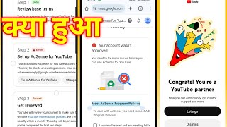 Step 2 Error: How to Fix Duplicate AdSense Account for YouTube Monetization | Google AdSense Setu...