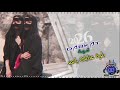 بلوة عذابك ياعبد دبكات جولاقية قديمة 2026