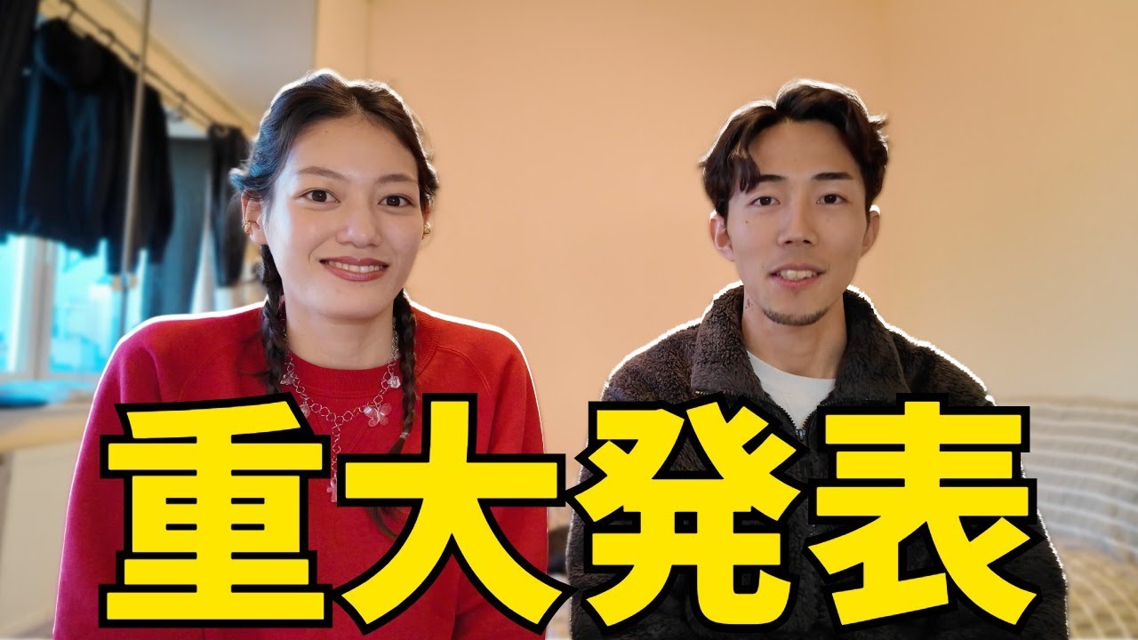 【2026年の目標】日本に帰国後、カフェをオープンします。