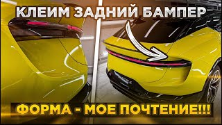 Lotus Nio Eletre | Оклейка пленкой | PPF Instalation #детейлинг #lotuseletre #ppf