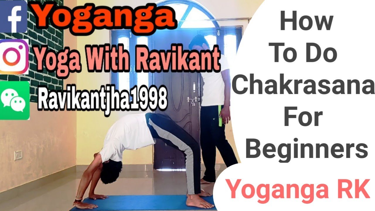 How Can be do chakrasana || Upward Bow Pose || Ravikant ...