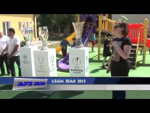 ევროტურნირების სიმბოლოებს ქარელის რაიონმა და გორმა უმასპინძლა  25.07.2015