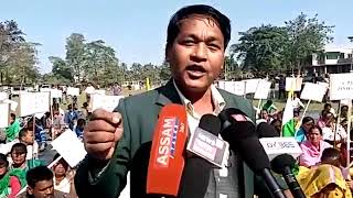 UPP protest in Chirang