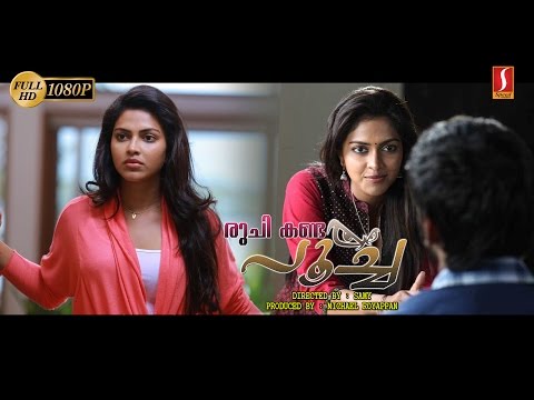 ruchi kanda poocha new malayalam full movie 2017 amala paul hot malayalam movie 2017 release 1080 malayalam old movies films cinema classic awards oscar super hit mega action comedy family road movies sports thriller realistic kerala   malayalam old movies films cinema classic awards oscar super hit mega action comedy family road movies sports thriller realistic kerala