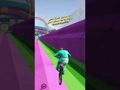 لعز هكاك الهربة مع عشران في Gta 5 اونلاين قراند Gta5 Gtamaroc