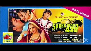 Musical introduction of SHREE MAAN 420 (Unreleased film) (1994) || Ultra Series || Nikhil Vinay || 🙏