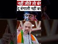 West Bengal hindu