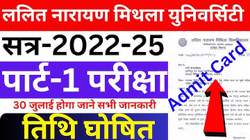 lnmu part1 exam date 2022-25|lnmu ba part 1 exam date|lnmu part1 exam date 2023|bnmu part1 exam date