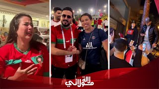 فرحة غناء وبكاء للمشاهير المغاربة بعد فوز المنتخب الوطني التاريخي على إسبانيا