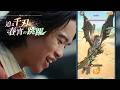 シーズン9開幕！🌸「迫る千刃と春宵の跳躍」操虫棍/フレンドリンク機能実装！ #モンハンNow