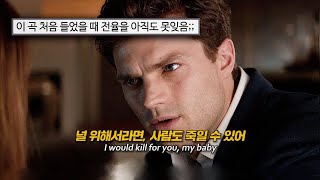 이 노래는 대체 언제 질림?? : The Weeknd  Die For You [가사/해석/lyrics]