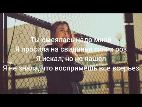 Рустам Нахушев x Зульфия Чотчаева - Синие Розы
