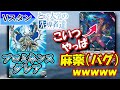 【ヴァンガード】とある大学の先導者達第440回【対戦動画】