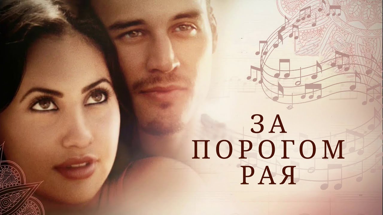 Запретная любовь студентки с востока 💔 Роман, традиции, выбор судьбы