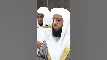 استفتاحية من سورة الحاقة - الشيخ بدر التركي - حفظه الله