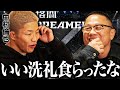 UFCファイター・中村倫也に迫る。格闘DREAMERSからの師匠・髙谷との原点トーク