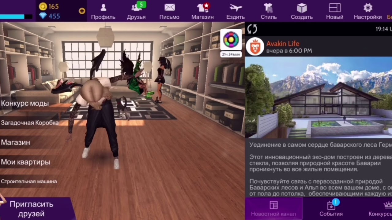 Крутые образы авакина. Уровень конкурс мод авакин лайф. Техподдержка авакин лайф. Авакин 2022. Красивые вещи в авакин.
