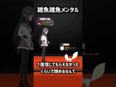 【まどマギ】マジレスキュゥべえと暁美ほむら #まどマギ #声真似
