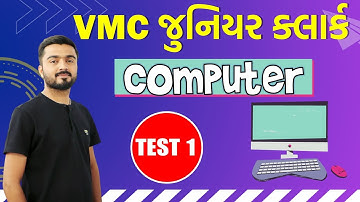 VMC Junior Clerk Free Batch | Computer Test 1 In English | By Krunal Bhochiya