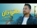 Nizar idil . Cherabi - dani dan 2018 نزار إديل