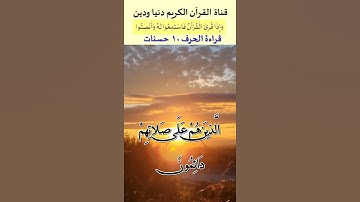 تلاوة عطرة من سورة المعارج للشيخ سلمان العتيبي بصوت ملائكي #قران_كريم
