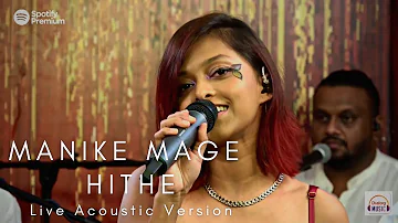 Manike Mage Hithe ( මැණිකේ මගේ හිතේ )  - Live Acoustic Version | Yohani | The Warehouse Project