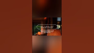 سورة البقرة من الآية (1)  إلى (14) الشيخ القارئ يوسف العيدروس