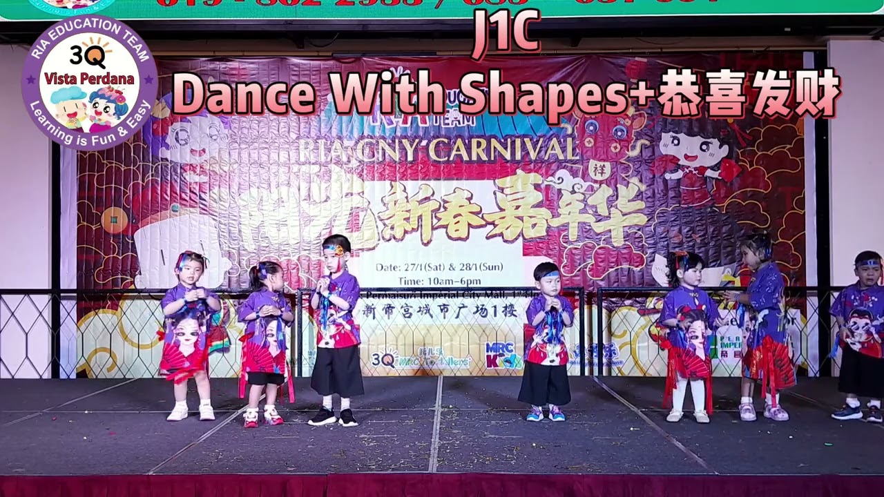 J1C ➡️ Dance With Shapes➕恭喜发财