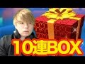 【ツムツム】プレミアムBOX10連引いてみた!!　PDS