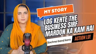 My Story | How to Start a Business in Pakistan | Motivation for Entrepreneurs &amp; Students