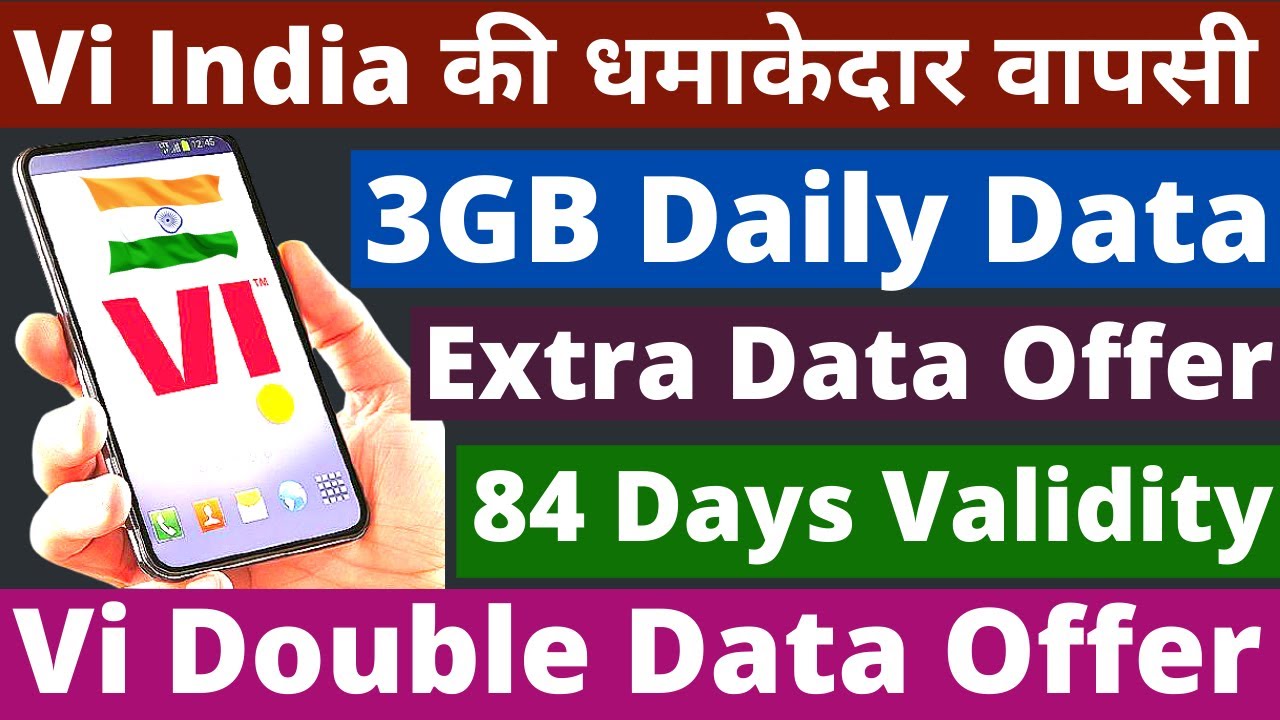 Vi Double Data Offer 2021 | Vi Extra Data Dhamaka Offer | Vi New Prepaid Plans 2021