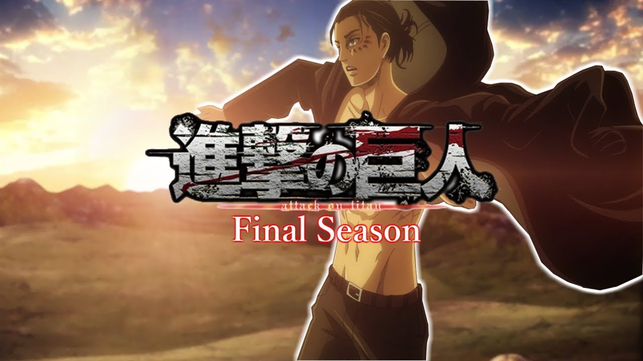 進撃の巨人attack On Titan The Final Season 予告pv風 Mad ネタバレ注意 Youtube