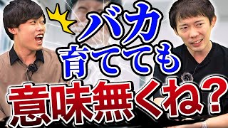 【閲覧注意】コメ欄の奴ら、やばくね？｜vol.912