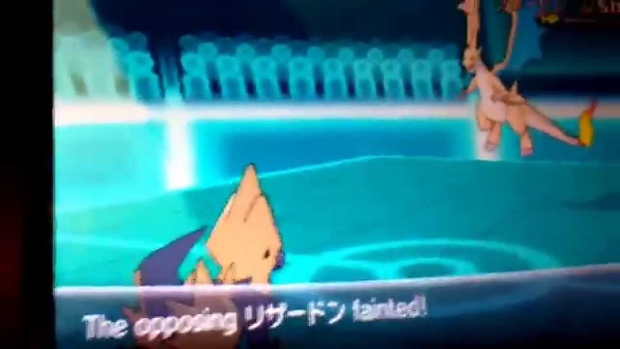 Magma storm is a move ?