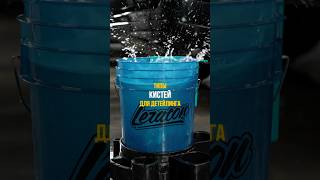 Кто какие любит? #leraton #automobile #детейлингцентр #детейлинг #detailing #мойкаавто