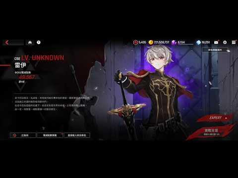【未來戰 Counter: Side】S75 激戰支援：雷伊 Expert 難度 101%通關 分數 49,567 (2026/05/18)