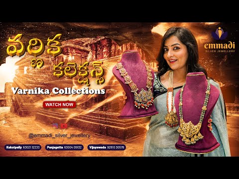 Varnika Collections | Emmadi Silver Jewellery