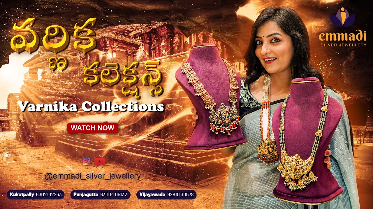 Varnika Collections | Emmadi Silver Jewellery
