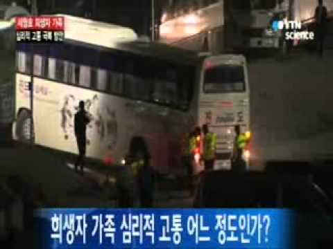 세월호 희생자 가족 심리 상태, 살인 피해 유족과 흡사해, 대처 방안은? / YTN 사이언스