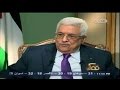 #ممكن أبو مازن يجب على
