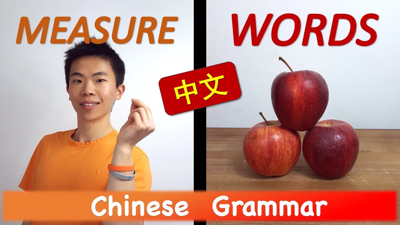 What are Measure Words?? (Classifiers) \\ Chinese Grammar YouTube