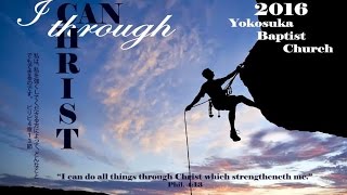 YBC Flashback 2016 - 3rd Quarter with Welcome And Farewell