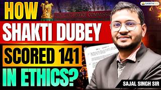 Deciphering AIR 1 Shakti Dubey’s GS 4 Copy | UPSC Ethics Paper Strategy by Sajal Sir | Sarrthi IAS screenshot 1