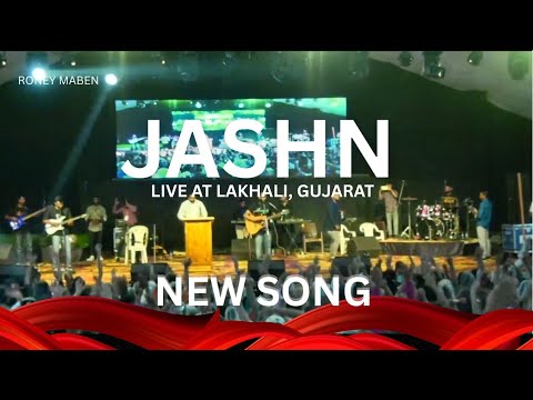 JASHN NEW SONG (LIVE) ll RONEY MABEN ll Lakhali, Gujarat