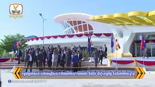 កម្ពុជាប្រកាសគោលជំហរជ្រើសយកមហាអំណាចទាំង២ គឺអាមេរិក និងចិន | Flash News (21-04-2025) 12PM