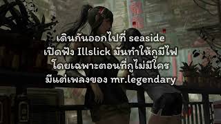 I JUST WANNA BE FREE - YOUNGOHM  [ เนื้อเพลง ]